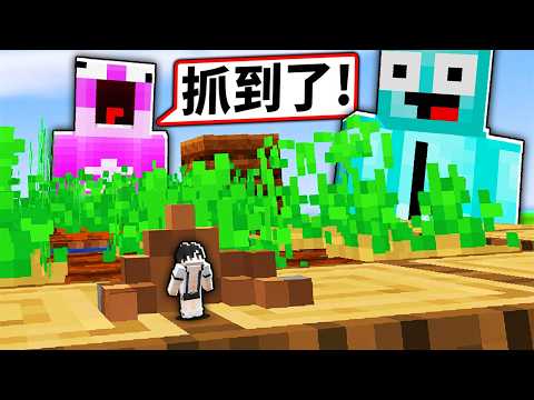我禁止在縮小躲貓貓裡被抓到！ thumbnail
