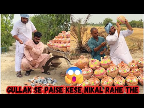 Gullak se paise kese nikal rahe the? thumbnail