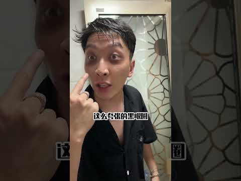 这下长记性了 #整蛊男友 #情侣日常 #一定要看到最后 thumbnail
