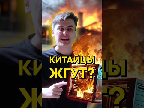 Чем опасны поддельные комплектующие для ПК? thumbnail