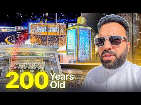 Historical Items used in Masjid Al Haram 🕋 The Makkah Museum ✨ thumbnail