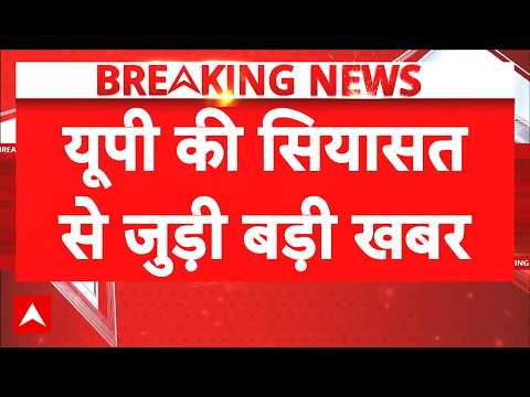 UP Elections 2027 Update: SP- कांग्रेस के बीच सीट बंटवारे पर मंथन- सूत्र | CM Yogi | Akhilesh Yadav thumbnail