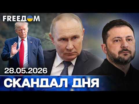 ОБЕРЕЖНО! Путін оскаженів! Росіяни цілеспрямовано гатять по цивільних! НОВИНИ thumbnail