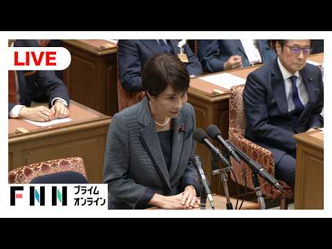 【ライブ】党首討論　高市総理と野党6党首が論戦 thumbnail