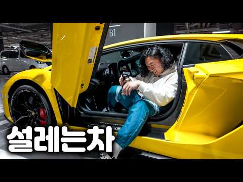 12기통 vs 8기통 vs 테슬라 thumbnail