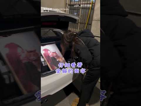 【看哭了】十年愛貓離世後再相見！ 朋友送1禮物惹淚全網｜貓咪｜寵物｜過世｜朋友｜禮物 thumbnail