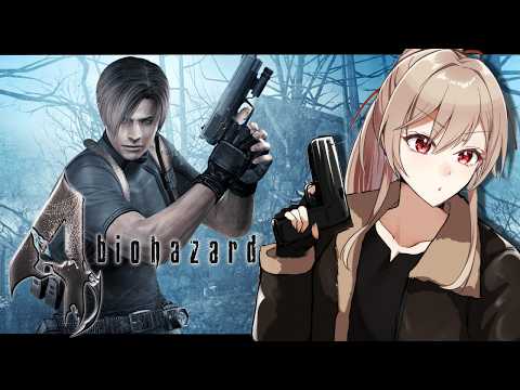 【バイオハザード4】#03 ビビりニコ厨、ついにバイオハザード４をプレイする【にじさんじ】 thumbnail