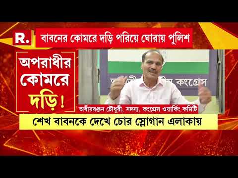 একের পর এক তৃণমূল নেতা গ্রেফতার। ব্যারাকপুর শিল্পাঞ্চলের নেতা গ্রেফতার। thumbnail