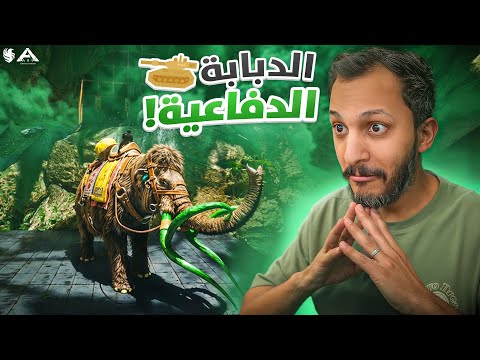 أرك فالكونز #3 thumbnail