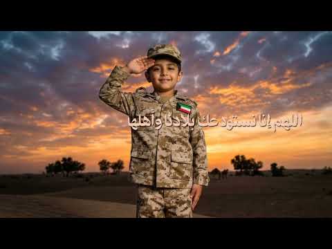 دعاء الكرب - الشيخ مشاري راشد العفاسي  thumbnail