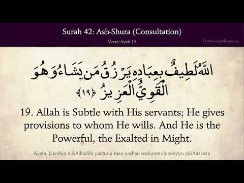 Quran 42. Ash-Shura (The Consultation) Arabic and English translation HD 4K thumbnail