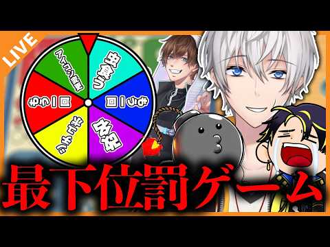 【アルジャン】ルドーで最下位になったら罰ゲームの地獄。(帰りたい) 04/12【アベレージ/Vtuber】 thumbnail