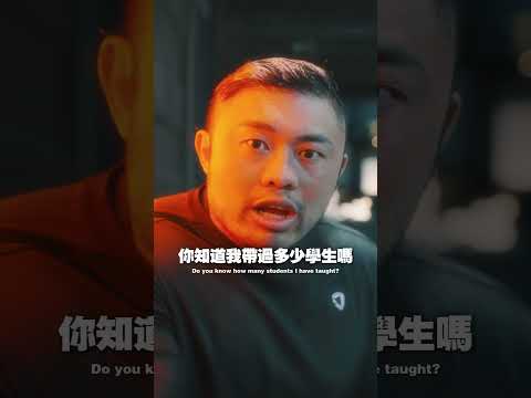 你愛訓練嗎? thumbnail