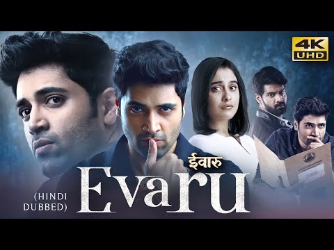 EVARU (2019) Hindi Dubbed Full Movie | Starring Adivi Sesh, Regina Cassandra, Naveen thumbnail