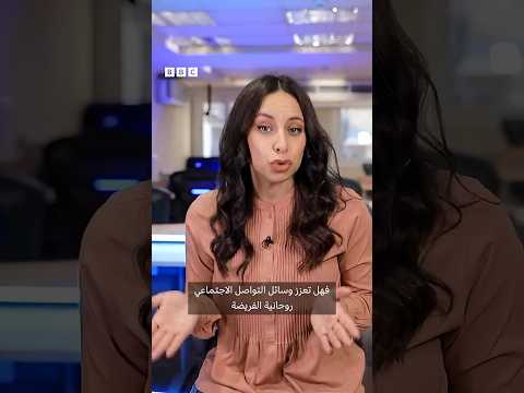 كيف غيرت الهواتف تجربة الحج؟ thumbnail