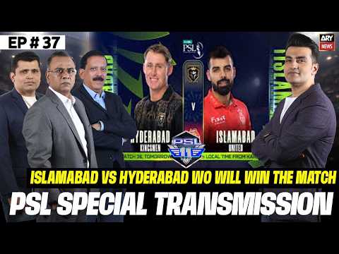HBL PSL 11: Islamabad vs Hyderabad Wo Will Win The Match | Special Transmission | 1st May 2026 thumbnail