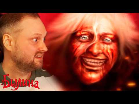 КУПЛИНОВ ПОШЁЛ В БОГАТЫРИ ► Былина thumbnail