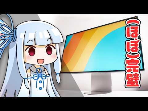 【良くも悪くも”98点”】ついに(ほぼ)理想に出会った。見た目も画質も美しすぎる「6Kモニター」を自腹購入&長期使用レビュー。【LG UltraFine evo】 thumbnail
