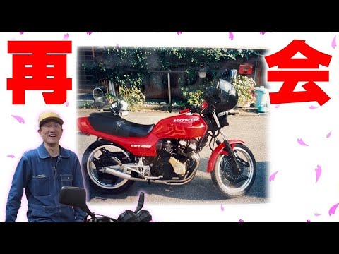 『キクチCBX17歳青春仕様を作る#7』遂に完結？嗚呼青春の17歳へキクちゃんはタイムスリップ出来るのか？ thumbnail