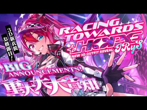 【3D LIVE - RACING TOWARDS HOPE】IRyS 2026 BIRTHDAY LIVE + 3D OUTFIT & BIG ANNOUNCEMENTS #IRySBDay2026 thumbnail