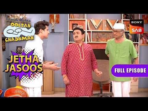 Tapu Sena ने बनाया Secret Escape Plan | Taarak Mehta Ka Ooltah Chashmah | Jetha Jasoos thumbnail