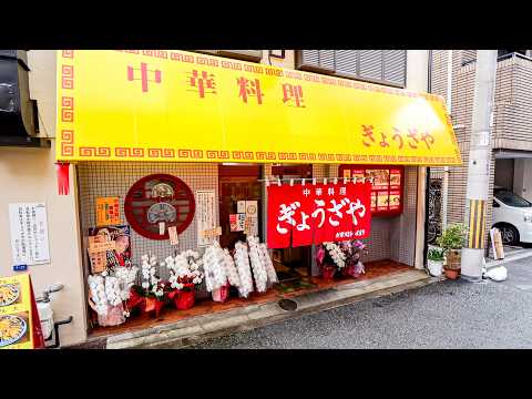 【大阪】１日最大１３００個！爆売れ餃子を包み続ける母。半世紀続くガツ盛り聖地の町中華に密着 thumbnail