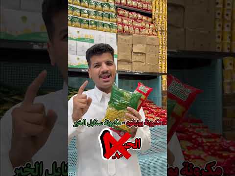 عروض العيد وصلت في كل الفروع والتطبيق ??? #كيو #اكسبلور #عروض thumbnail