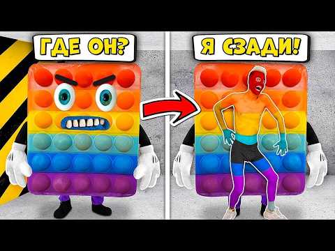 КАМУФЛЯЖНЫЕ ПРЯТКИ от ПОПИТА thumbnail