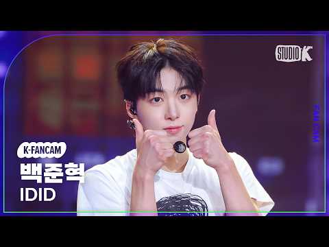 [K-Fancam] 아이딧 백준혁 직캠 'FLY!' (IDID BAEKJUNHYUK Fancam) @뮤직뱅크(Music Bank) 260529 thumbnail
