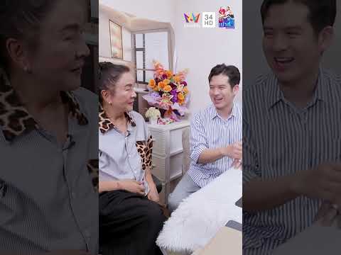 ปล่อยโฮน้ำตาไหล "ร็อคกี้"  เล่าโมเมนต์ซึ้งใจของลูกชาย | แม๊..เม้าท์ยังไงไหนเล่าซิ thumbnail