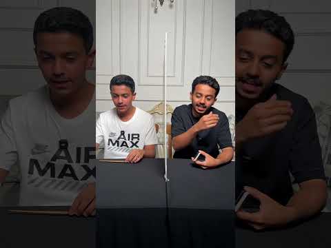 تحدي اكتشاف الشيء 😂 #تحدي #challenge thumbnail