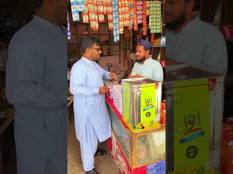 Langron ki to Lottery nikal ai? thumbnail