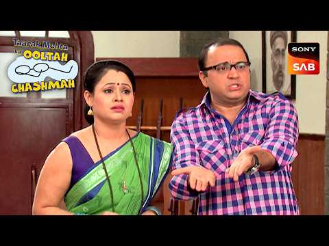 Bhide की  ईमानदारी पे पुलिस रखेगी विश्वास? | Taarak Mehta Ka Ooltah Chashmah | Bhide Ki Comedy thumbnail