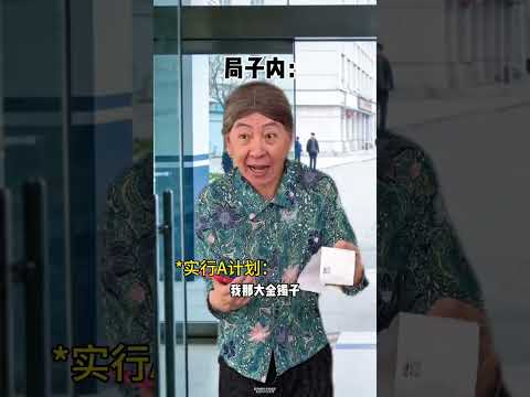 常年玩鹰，却被鹰啄了眼… #内容过于真实 #真实还原 #一人分饰多角 thumbnail