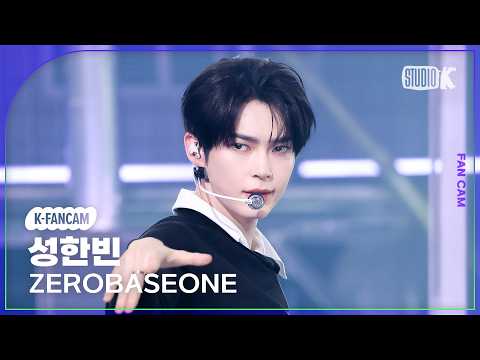 [K-Fancam] 제로베이스원 성한빈 직캠 'TOP 5' (ZEROBASEONE SUNGHANBIN Fancam) @뮤직뱅크(Music Bank) 260522 thumbnail