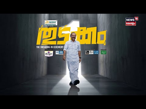 'സംഭവിച്ചത് രാഷ്ട്രീയ സുനാമി', Tamilnadu ൽ പുത്തൻ നീക്കവുമായി MK Stalin | Vijay |TVK | DMK |N18S thumbnail