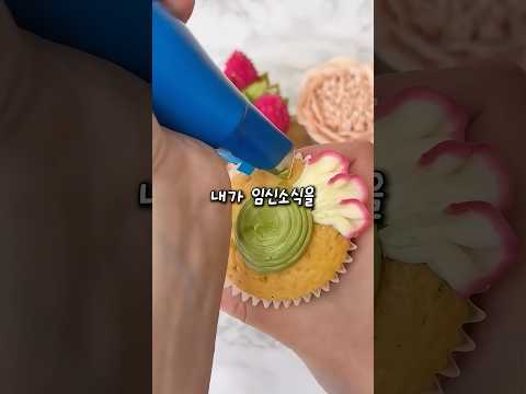 시누이이이 정체 thumbnail