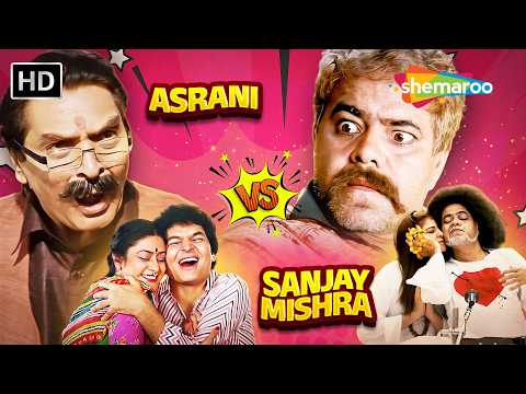 Asrani VS Sanjay Mishra Comedy - देख बबुआ पिस्तौल हमारी जान तुम्हारी | Dhamaal Comedy | #comedy thumbnail