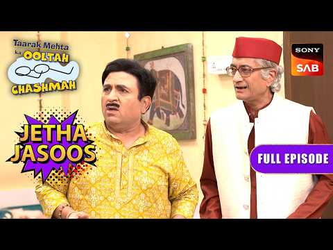 क्या Gada Family होगी Unlocked? | Taarak Mehta Ka Ooltah Chashmah | Jetha Jasoos thumbnail