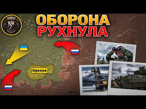 🗺️ СЕКРЕТНАЯ КАРТА МИНОБОРОНЫ: Оборона Орехова Рухнула?🎯 Константиновка⏳ Военные Сводки 28.05.2026 thumbnail