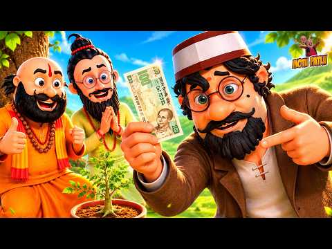 Motu Patlu ने John के School Scam की खोली पोल | Motu Patlu | मोटू पतलू thumbnail