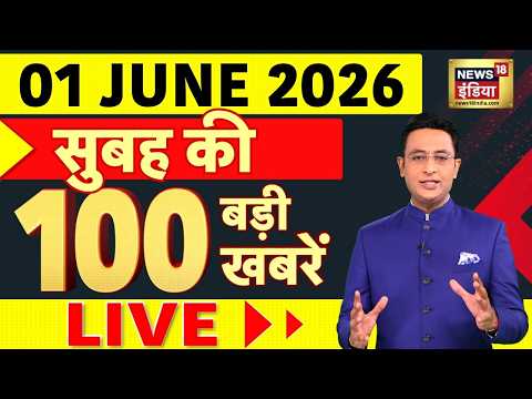 Today's Breaking News: RCB vs GT | RCB Won IPL 2026 | Virat Kohli | Abhishek Banerjee | Surya Case thumbnail