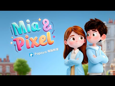 AI 動畫：Mia and Pixel (動畫製作教學在影片說明欄！) thumbnail