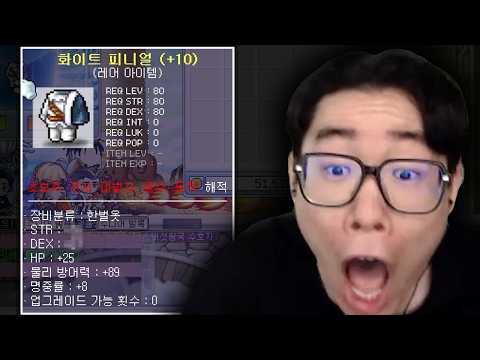 괴물쥐의 역작 thumbnail