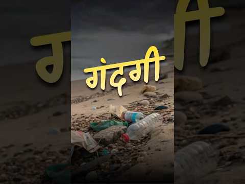 गंदगी || आचार्य प्रशांत thumbnail