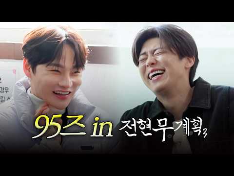 [스페셜] 트로트계 왕자님들이 무려 단독 게스트로 행차♨ 박서진 박지현 in #전현무계획3 thumbnail