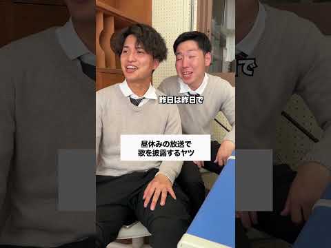 本当に歌ってる❓ #コント #学校行事 #あるある #友達あるある #お笑い #コントチャンネル #学校 #高校生 #ドラマ thumbnail
