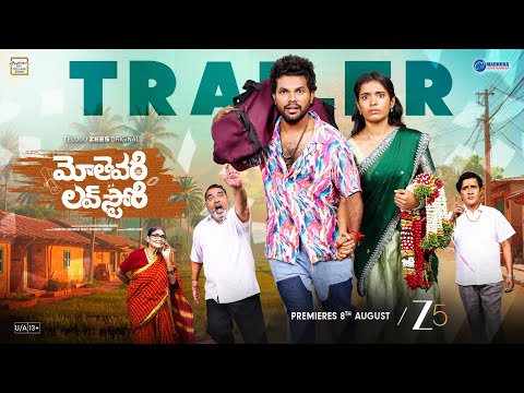 Mothevari Love Story official trailer | Telugu ZEE Orginal | Anil G , Varshini | Premieres 8 Aug thumbnail