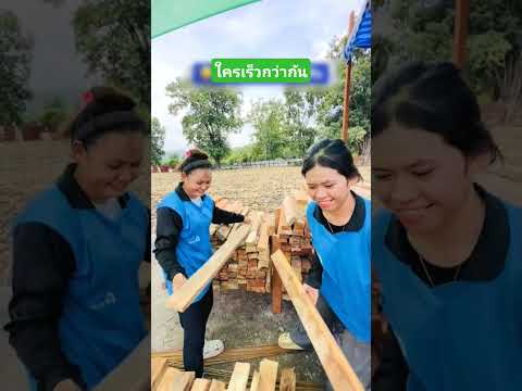 ใครเร็วกว่ากัน #funny #comedy #reels #เล่าเรื่องตลก #คลิปตลก thumbnail