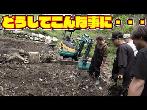 【山復興第2弾#110】新たなトラブル発生！？ thumbnail